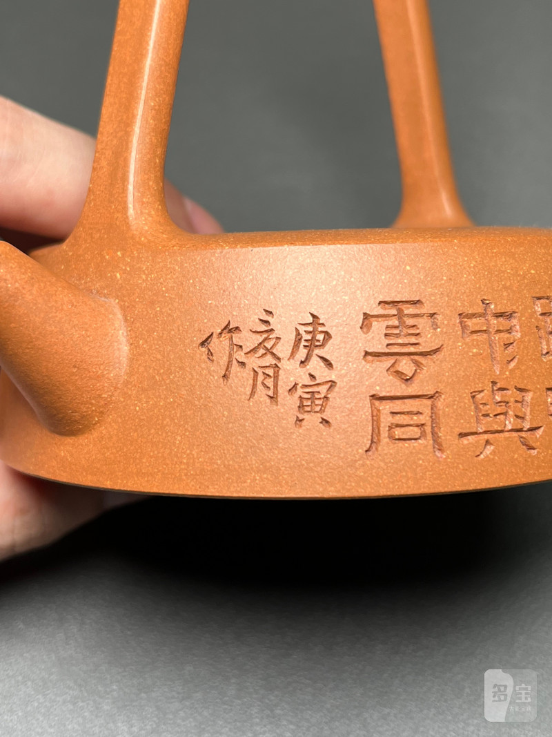 清道光  “石某摹古”款提梁壶 - 图9